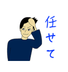 おうのすけ＆なしえ（個別スタンプ：35）