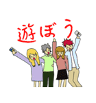 おうのすけ＆なしえ（個別スタンプ：38）