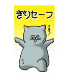 猫大好き！（大）その8（個別スタンプ：12）