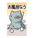 猫大好き！（大）その8（個別スタンプ：32）