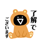 黒豆ちゃん！（個別スタンプ：4）