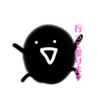 黒豆ちゃん！（個別スタンプ：5）