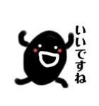黒豆ちゃん！（個別スタンプ：11）