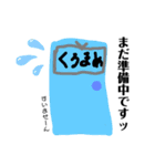 黒豆ちゃん！（個別スタンプ：13）