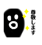 黒豆ちゃん！（個別スタンプ：18）