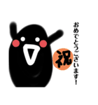 黒豆ちゃん！（個別スタンプ：21）