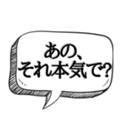 セクハラ野郎に効果的【ストーカー対策】（個別スタンプ：9）