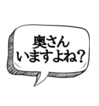 セクハラ野郎に効果的【ストーカー対策】（個別スタンプ：10）