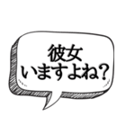 セクハラ野郎に効果的【ストーカー対策】（個別スタンプ：11）