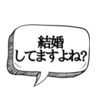 セクハラ野郎に効果的【ストーカー対策】（個別スタンプ：12）