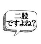 セクハラ野郎に効果的【ストーカー対策】（個別スタンプ：15）