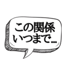 セクハラ野郎に効果的【ストーカー対策】（個別スタンプ：16）