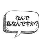 セクハラ野郎に効果的【ストーカー対策】（個別スタンプ：17）