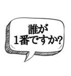 セクハラ野郎に効果的【ストーカー対策】（個別スタンプ：18）