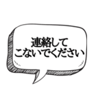 セクハラ野郎に効果的【ストーカー対策】（個別スタンプ：22）