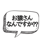 セクハラ野郎に効果的【ストーカー対策】（個別スタンプ：25）