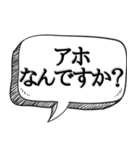 セクハラ野郎に効果的【ストーカー対策】（個別スタンプ：26）