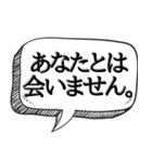 セクハラ野郎に効果的【ストーカー対策】（個別スタンプ：28）