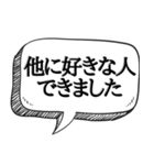 セクハラ野郎に効果的【ストーカー対策】（個別スタンプ：36）