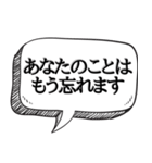 セクハラ野郎に効果的【ストーカー対策】（個別スタンプ：39）