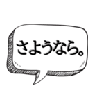 セクハラ野郎に効果的【ストーカー対策】（個別スタンプ：40）