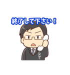 弁護士はあなたのミカタです2（個別スタンプ：22）