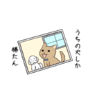 うちらのゆるだら日常（個別スタンプ：6）