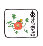 シンプルな言葉・花（個別スタンプ：2）