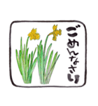 シンプルな言葉・花（個別スタンプ：12）