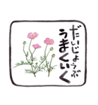 シンプルな言葉・花（個別スタンプ：17）