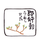 シンプルな言葉・花（個別スタンプ：37）