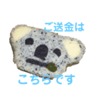 クッキー屋さん販売中（個別スタンプ：2）