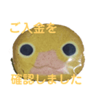 クッキー屋さん販売中（個別スタンプ：3）