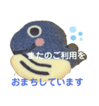 クッキー屋さん販売中（個別スタンプ：7）