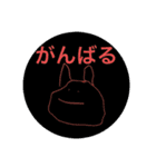 アバンギャルドせ2104（個別スタンプ：7）