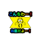 にゃん太の何でもスタンプ（個別スタンプ：6）