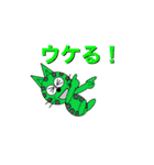 にゃん太の何でもスタンプ（個別スタンプ：9）