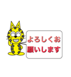 にゃん太の何でもスタンプ（個別スタンプ：17）