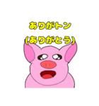 動物が伝えてくれるきもち（個別スタンプ：1）