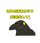 動物が伝えてくれるきもち（個別スタンプ：2）