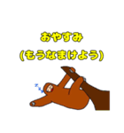 動物が伝えてくれるきもち（個別スタンプ：5）