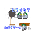 ペンギンの耳 21（個別スタンプ：4）