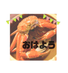 ジャッキー太郎・4（個別スタンプ：5）