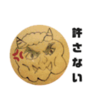 ジャッキー太郎・4（個別スタンプ：9）