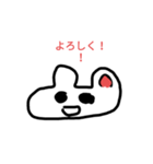 うさぎっぽい謎の生命体（個別スタンプ：1）