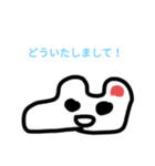 うさぎっぽい謎の生命体（個別スタンプ：4）
