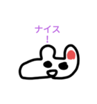 うさぎっぽい謎の生命体（個別スタンプ：5）