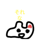 うさぎっぽい謎の生命体（個別スタンプ：6）
