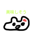 うさぎっぽい謎の生命体（個別スタンプ：8）
