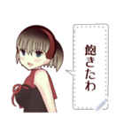 赤ずきん（関西弁）8message（個別スタンプ：19）